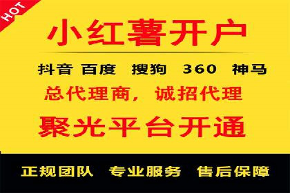 百度竞价排名：实战案例告诉你如何实现精准推广